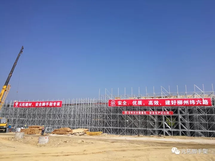 廣西承插型盤扣式腳手架