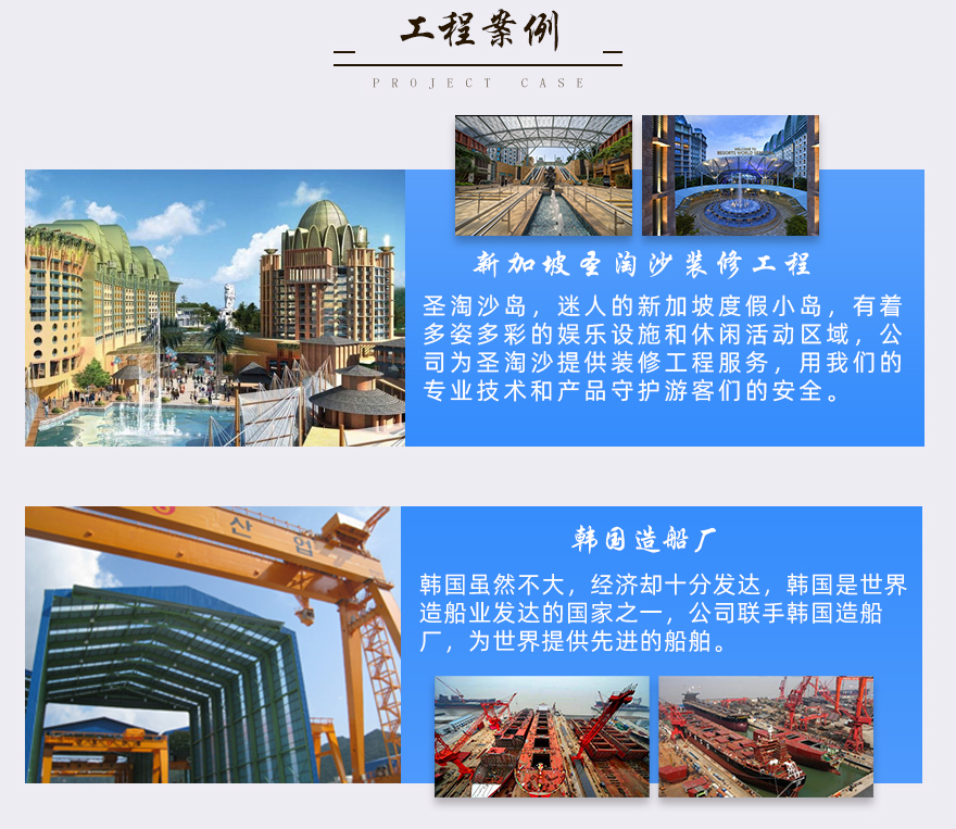 上海不锈钢方钢工程案例