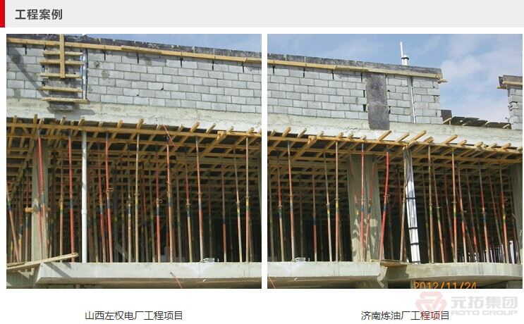 钢支撑的工程案例图