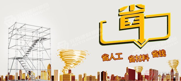 镀锌盘扣式脚手架报价咨询