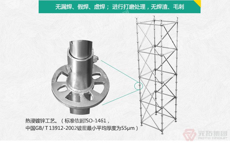 元拓模板圆盘式脚手架：可以提供产品合格证和检测报告
