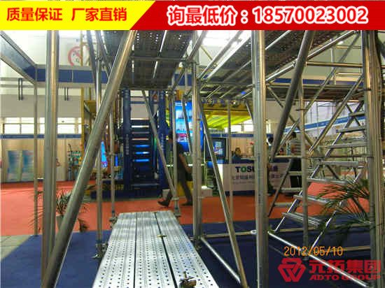 论述我国可移动圆盘式脚手架技术的现状
