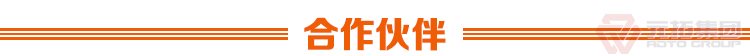 元拓建材集团 建筑镀锌冲孔挂钩钢跳板 加厚安全防滑踏板镀锌挂钩踏板 镀锌钢跳板 镀锌钢踏板 高强度防滑踏板 合作伙伴
