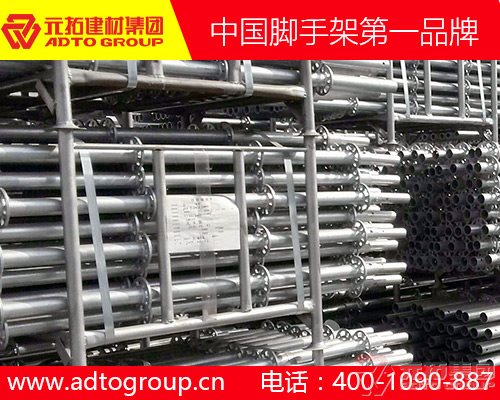 成都脚手架厂家：如何验收盘扣式多功能脚手架？