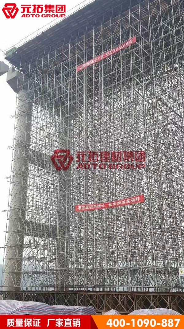 元拓承插型盘扣式脚手架沪通长江大桥