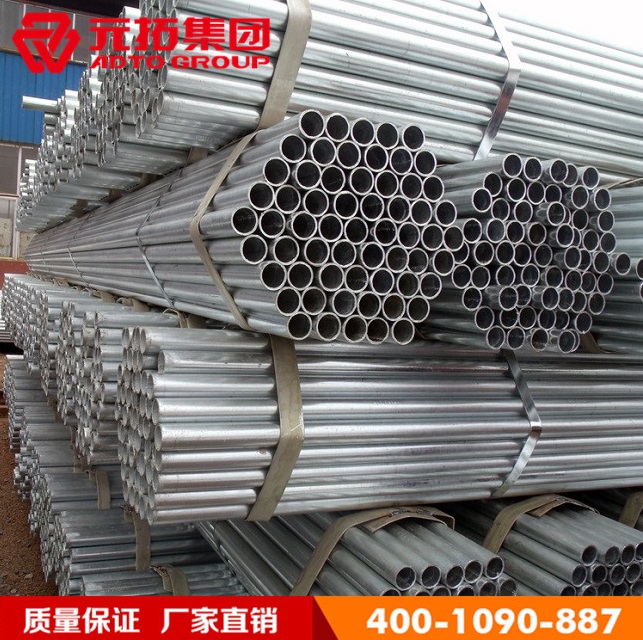 福建架子管脚手架钢管 福建架子管脚手架钢管