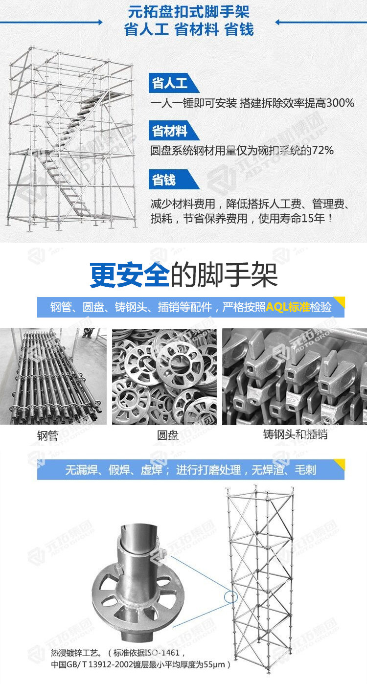 深圳厂家直销盘扣式脚手架租赁