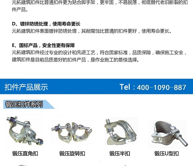 脚手架批发价格便宜 主营盘扣式脚手架、钢管扣件式脚手架