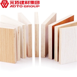 建筑用木模板的规格